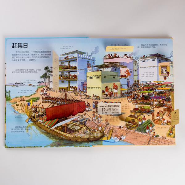 尤斯伯恩看里面揭秘古埃及