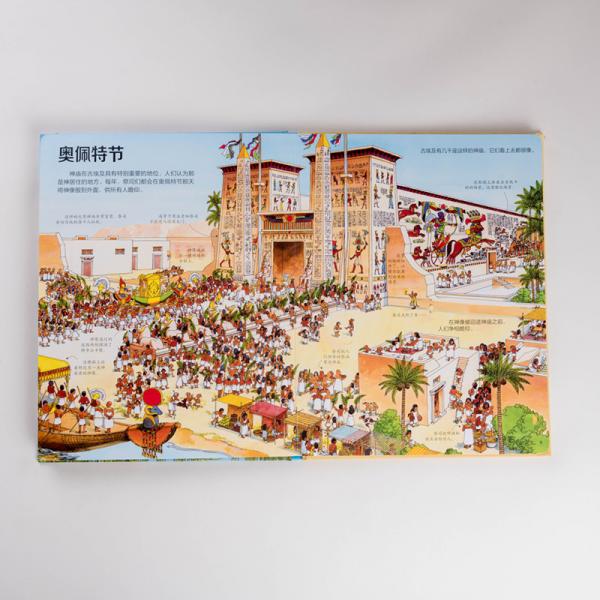 尤斯伯恩看里面揭秘古埃及