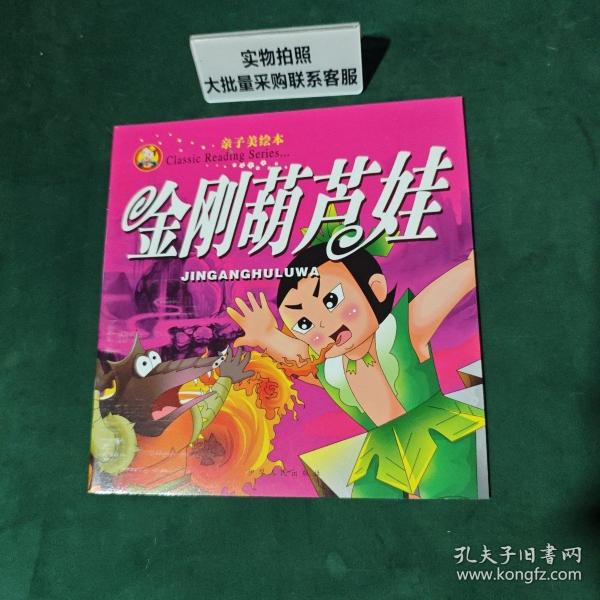 吳式太極拳基礎(chǔ)