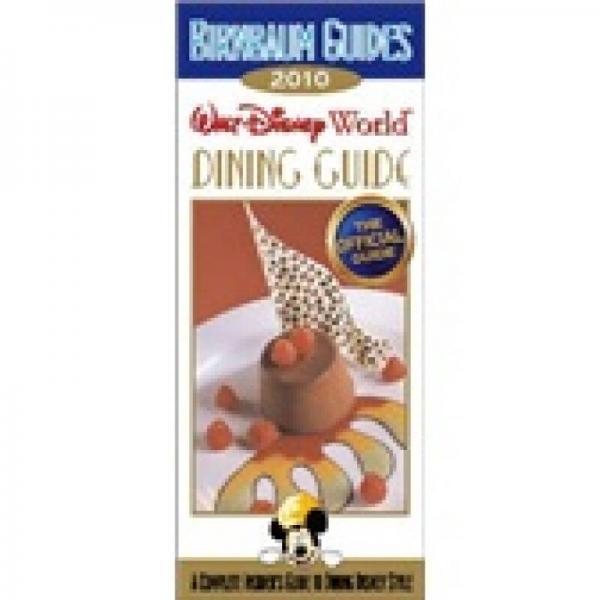 Birnbaum's Walt Disney World Dining Guide 2010
