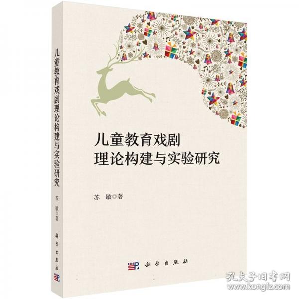 正版全新 平装