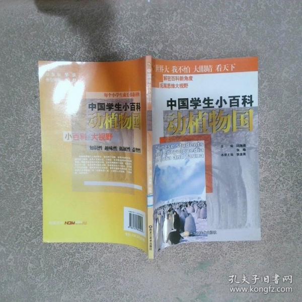 天文地理