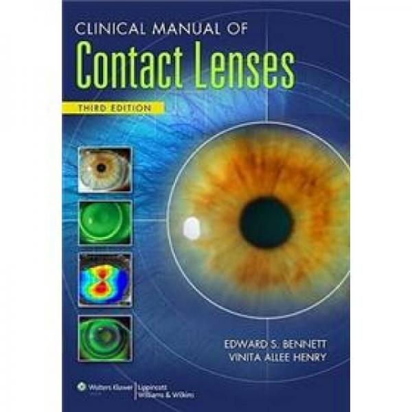Clinical Manual of Contact Lenses  隐形眼镜临床手册  