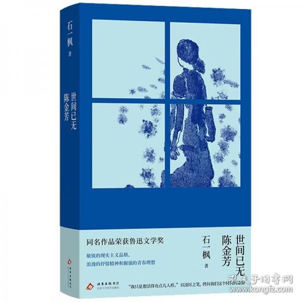 全新正版图书