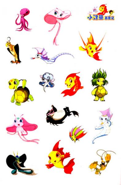 小鲤鱼历险记益智拼图王