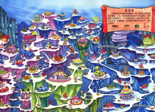 小鲤鱼历险记益智拼图王