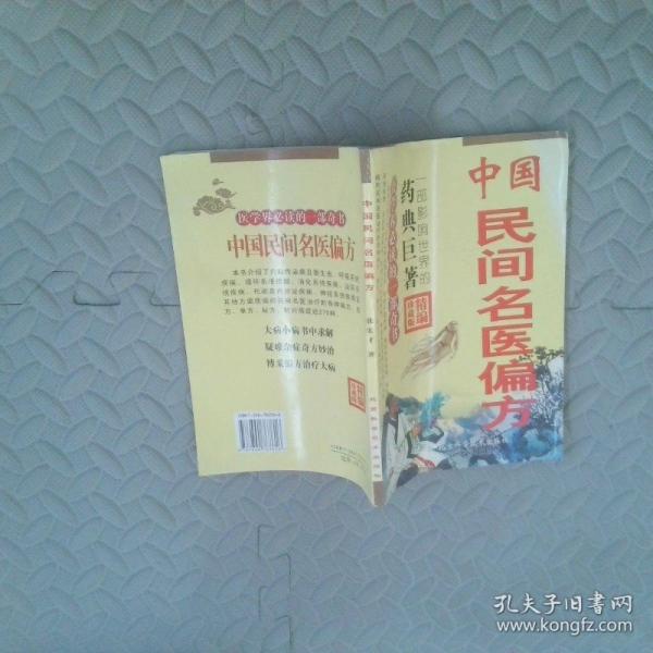 現(xiàn)代流行交誼舞