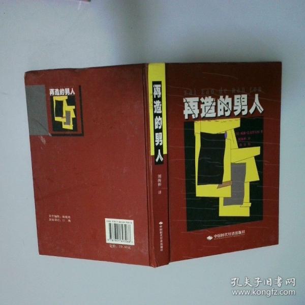 國際審計縱橫