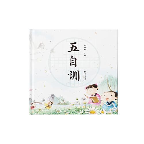 做個好書店——成功運營書店的高級修養(yǎng)（，作者30余年從業(yè)經(jīng)驗以及親自策劃并設計的26家書店的案例，解讀好書店的成功運營之道）