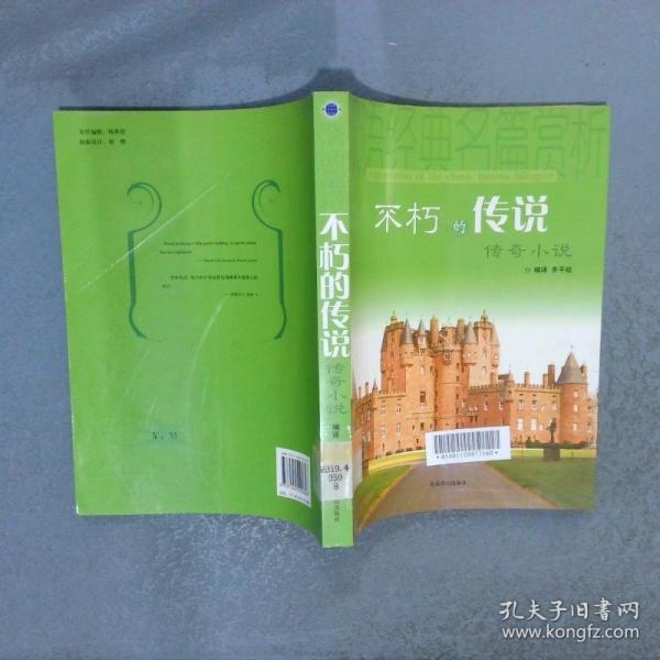 絕不向命運(yùn)低頭