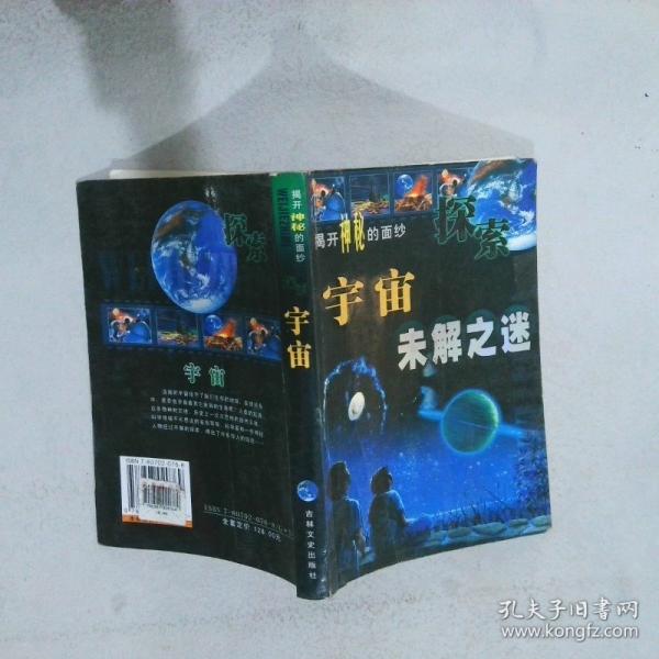 五星上將:麥克阿瑟