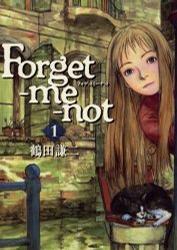 Forget-me-not (1)