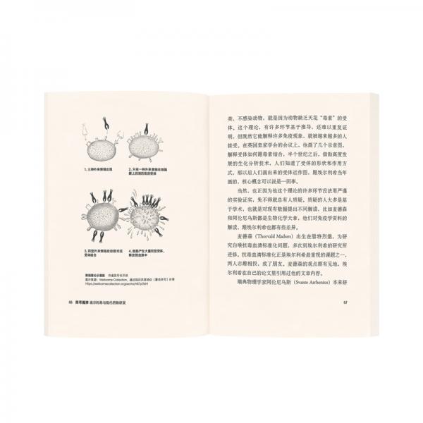 医学大神12探寻魔弹：埃尔利希与现代药物研发