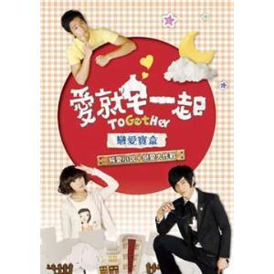 愛(ài)就宅一起戀愛(ài)寶盒-純愛(ài)小說(shuō)+戀愛(ài)大作戰(zhàn)