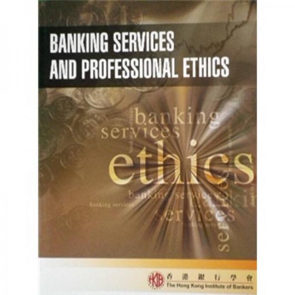 Banking Service and Professional Ethics  銀行服務(wù)和職業(yè)道德