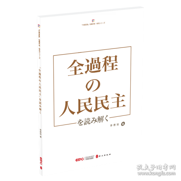 解碼