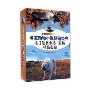 文房四寶：硯