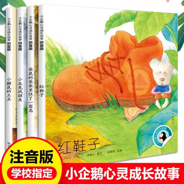 瘦肉型豬高效快速飼養(yǎng)技術(shù)