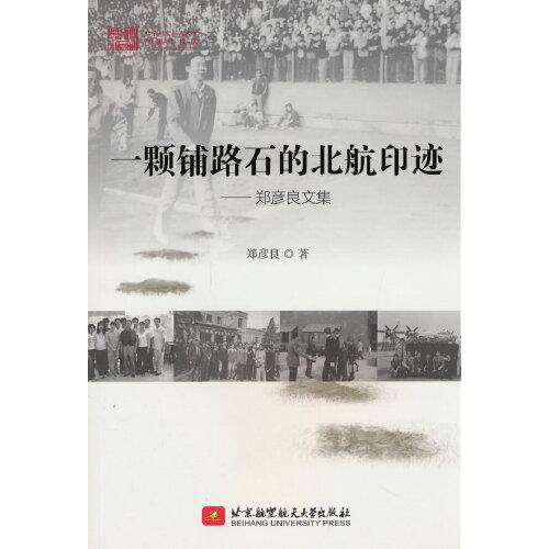 黃河三門峽庫(kù)區(qū)越冬大天鵝研究