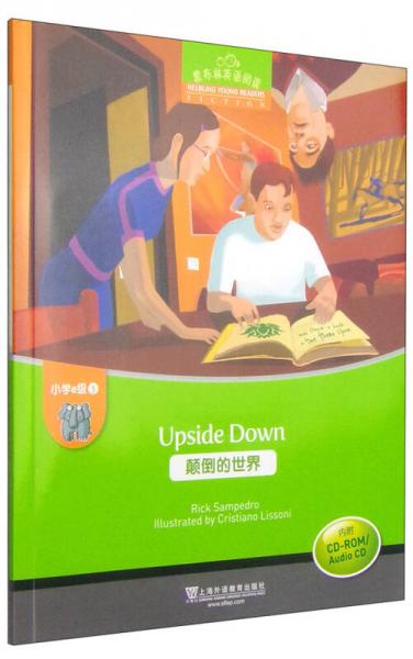 黑布林英语阅读·小学e级别3：颠倒的世界