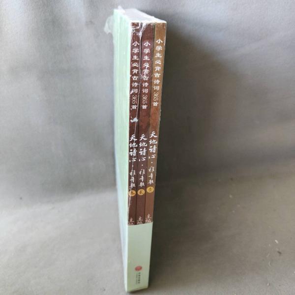 天地之心123冊。