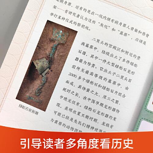 上古时代 米小圈漫画历史故事系列小学生脑筋急转弯上学记漫画历史故事一二三四五六年级课外书阅读