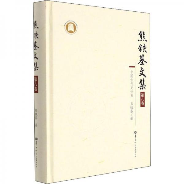 《思想道德修養(yǎng)與法律基礎(chǔ)》學(xué)習(xí)輔導(dǎo)