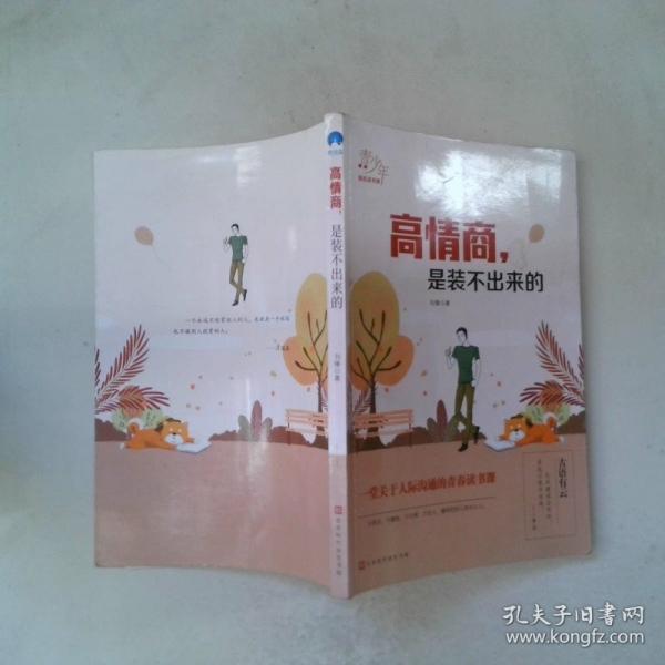 富媽媽窮媽媽