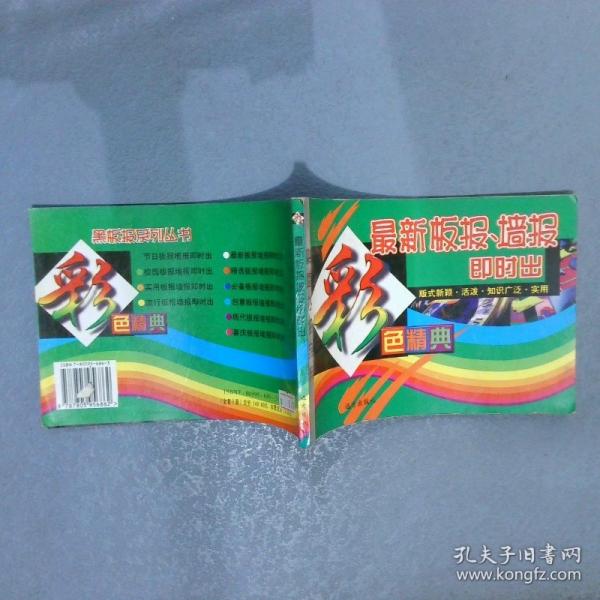 現(xiàn)代生活實用百科全書 音樂鑒賞手冊 