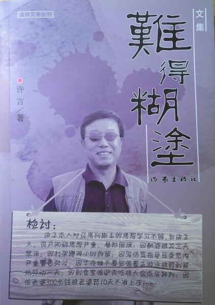 遙遠(yuǎn)的愛(ài)