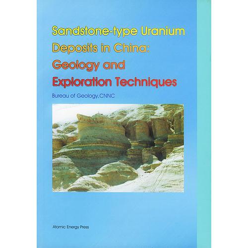 中国砂岩型铀矿床：地质和勘查技术（英文版）