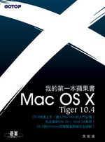 Mac OS X 10.4 Tiger