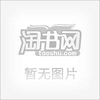 中等職業(yè)教育課程改革國(guó)家規(guī)劃新教材配套教學(xué)用書（上）