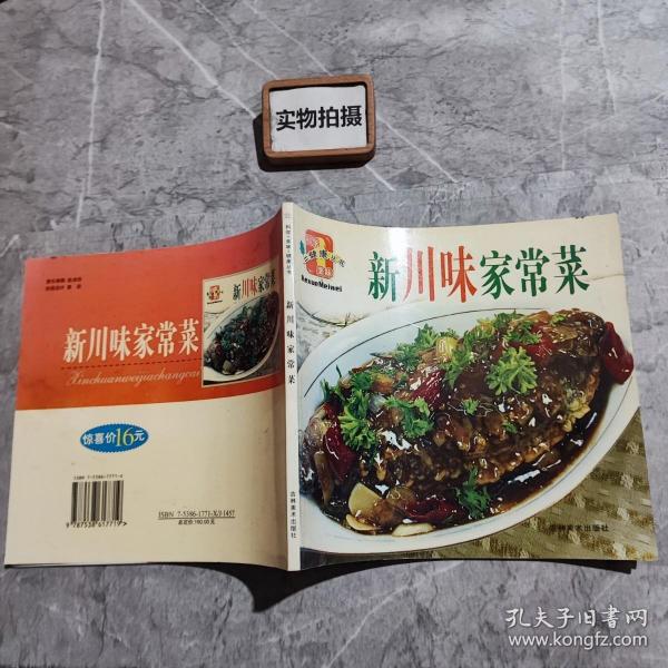 水果養(yǎng)顏手