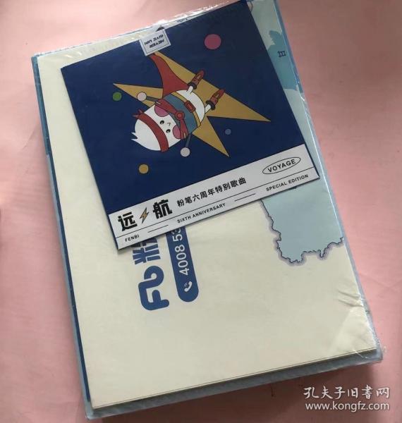 考前加油站