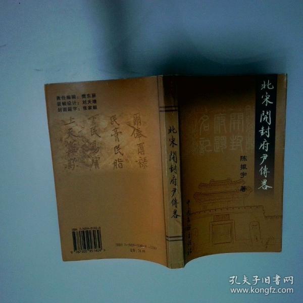 方纪文诗文选