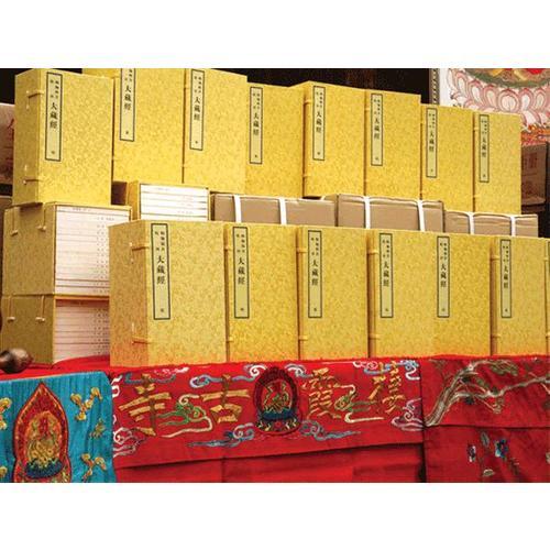 頻伽精舍?？蟛亟?jīng)（線裝本）（專用紙箱包裝）