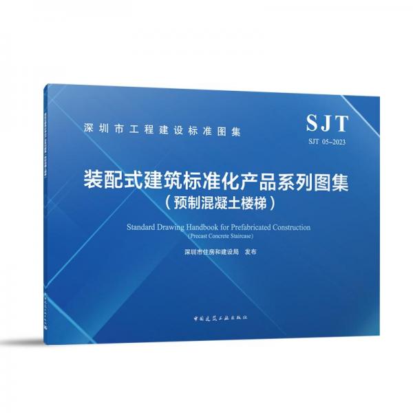 T/CCIAT 0053-2023 防微振素混凝土基礎(chǔ)施工技術(shù)規(guī)程