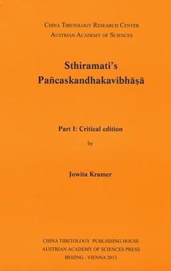 Sthiramati's Pa?caskandhakavibhā?ā (Part 1: Critical Edition. Part 2: Diplomatic Edition) 五蘊(yùn)論廣釋（二冊(cè)）