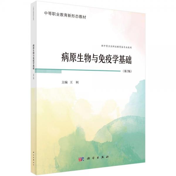 海洋大数据分析预报技术 石绥祥 等 著