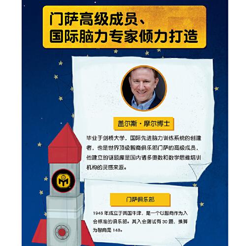 密室闯关:你能逃出博物馆吗?