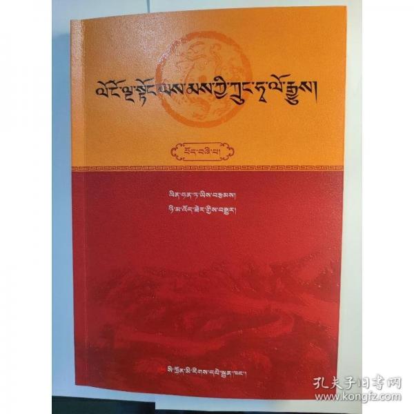 上下五千年4-6卷全3册