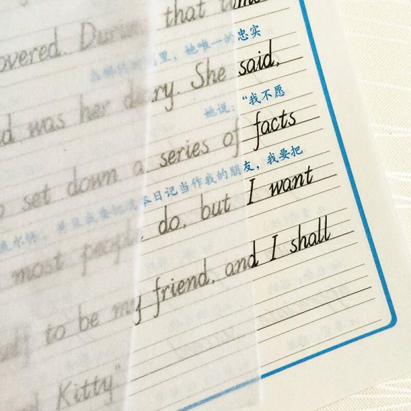 2016秋高一上高中生英语同步写字