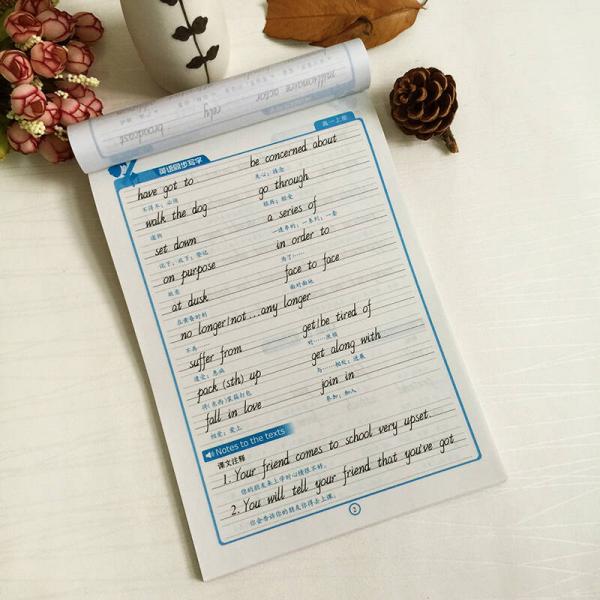 2016秋高一上高中生英语同步写字