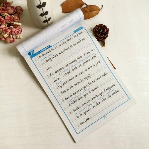 2016秋高一上高中生英语同步写字