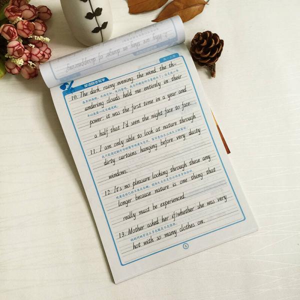 2016秋高一上高中生英语同步写字