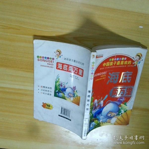 成語(yǔ)接龍
