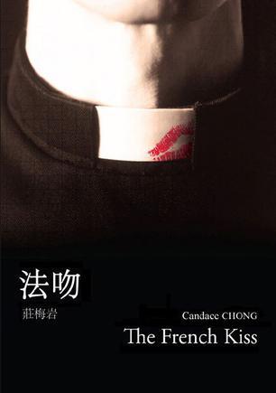 法吻