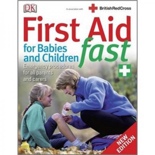First Aid for Babies and Children Fast[嬰兒與兒童急救手冊(cè)]