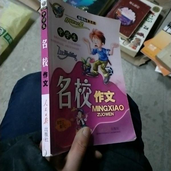 小學(xué)生注音作文